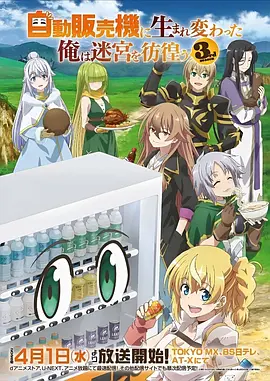 零号协奏曲